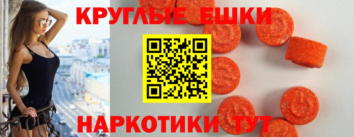Экстази DUBAI  купить закладку  Обь  Ecstasy  ЭКСТАЗИ Punisher  Вход с VPN 
