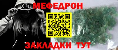 jwh Севастополь