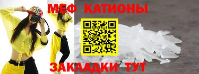спиды Северобайкальск