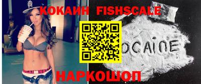 спиды Северобайкальск