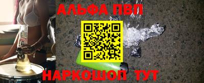 jwh Севастополь