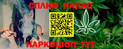 спиды Северобайкальск