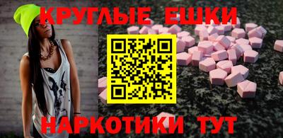 экстази Свободный
