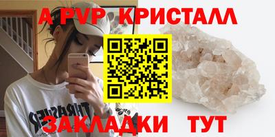 спиды Северобайкальск