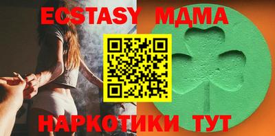 спиды Северобайкальск