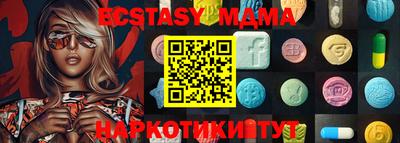 экстази Свободный
