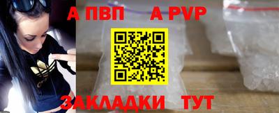 jwh Севастополь