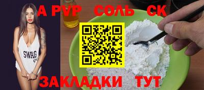 спиды Северобайкальск