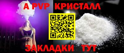 спиды Северобайкальск