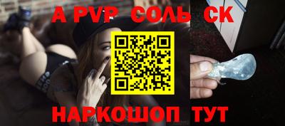 jwh Севастополь