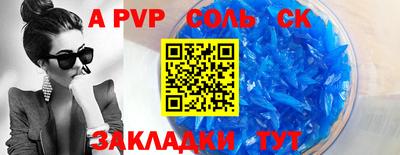 спиды Северобайкальск