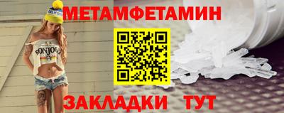 спиды Северобайкальск