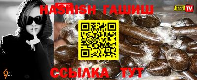 спиды Северобайкальск