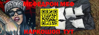 спиды Северобайкальск