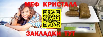 спиды Северобайкальск