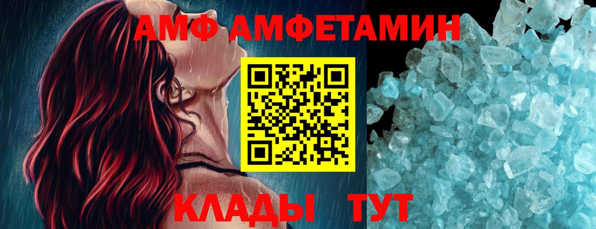 КОКАИН  ГАШ  Каннабис  Мефедрон   Вход с VPN  Обь  Купить наркотики 