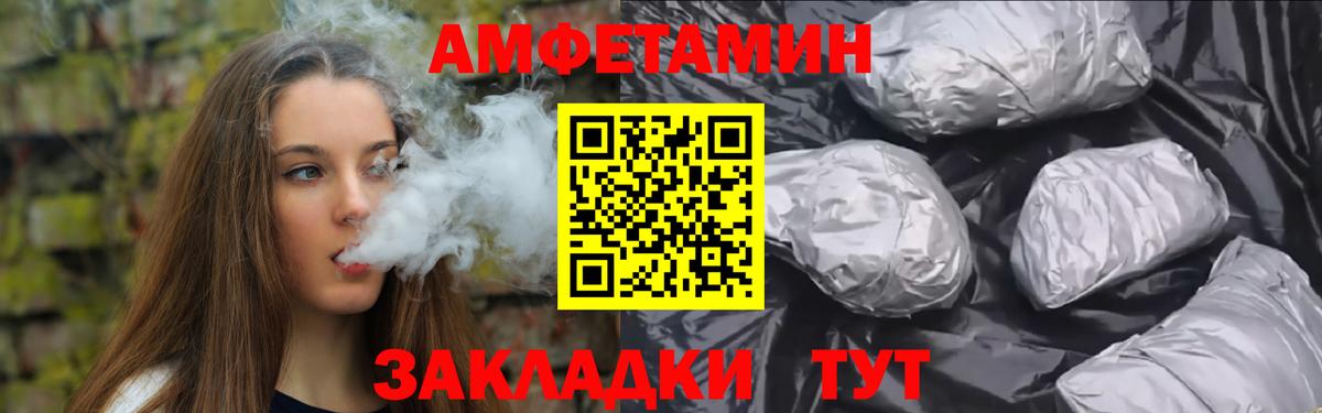 МЕТАМФЕТАМИН пудра  Вход с VPN  МЕТАМФЕТАМИН пудра  Обь 