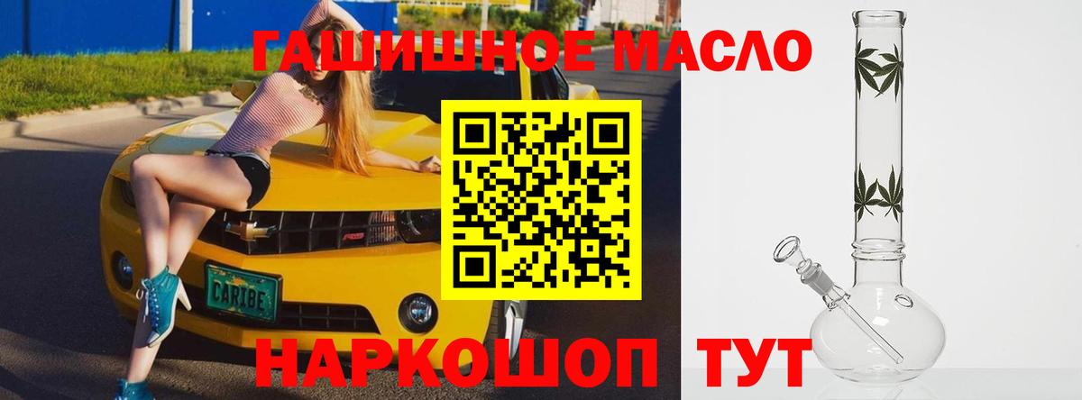 Дистиллят ТГК концентрат Обь